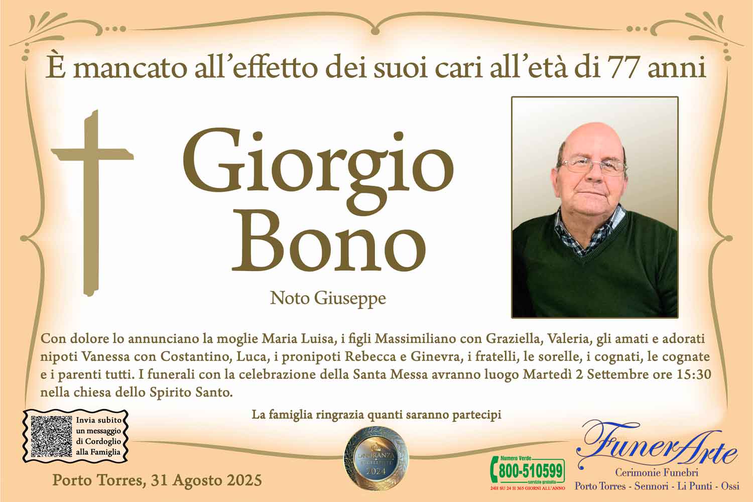 Annuncio famiglia
